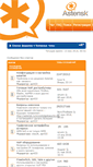 Mobile Screenshot of forum.asterisk.ru